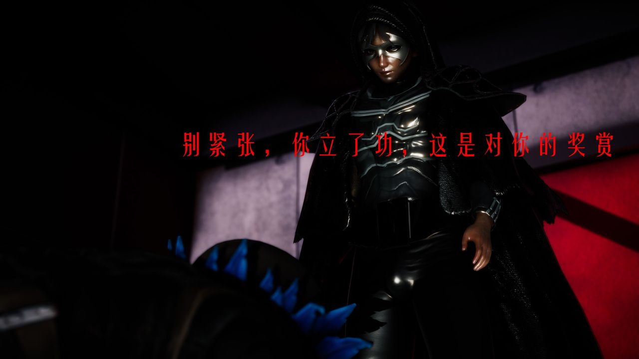 [3D]美少女假面馮迪妮第32話