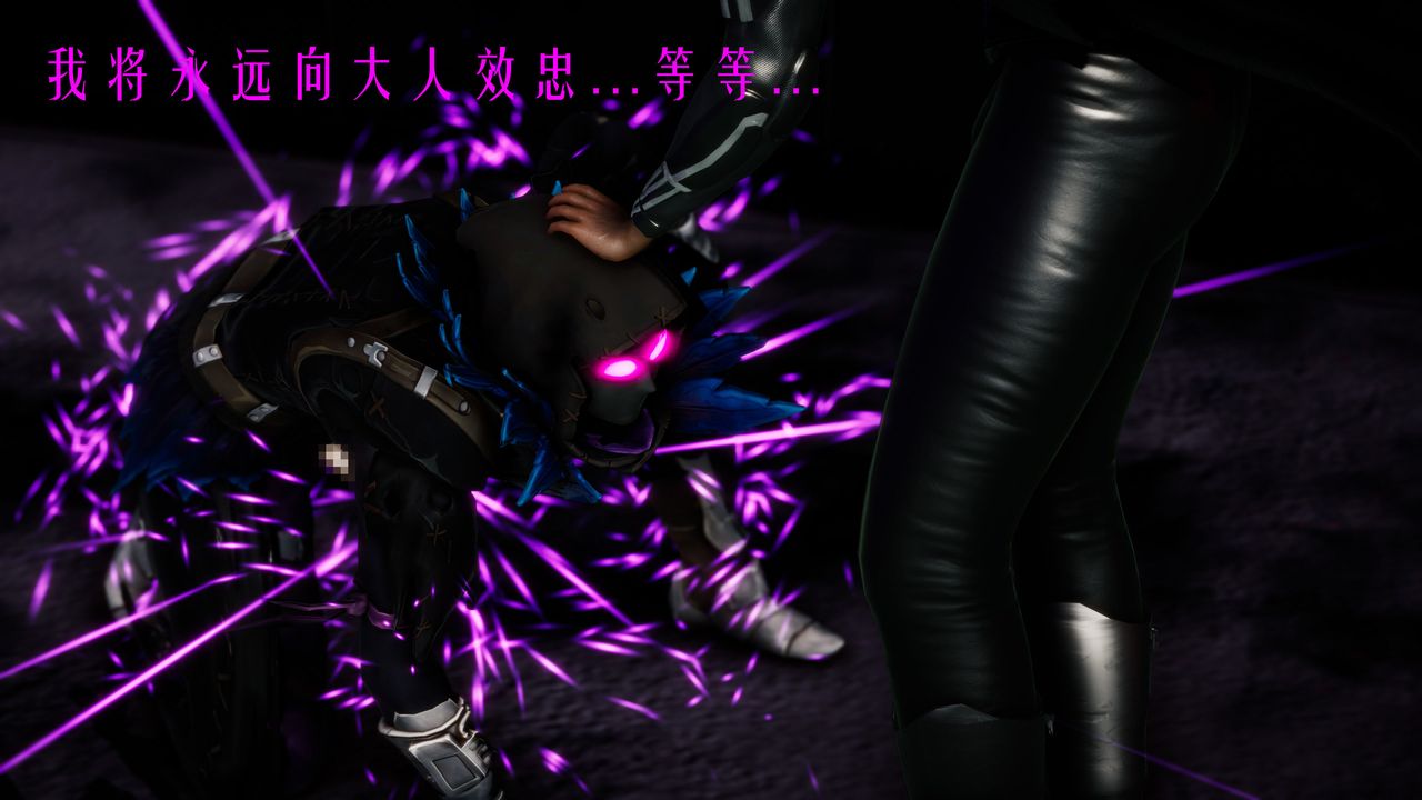 [3D]美少女假面馮迪妮第32話