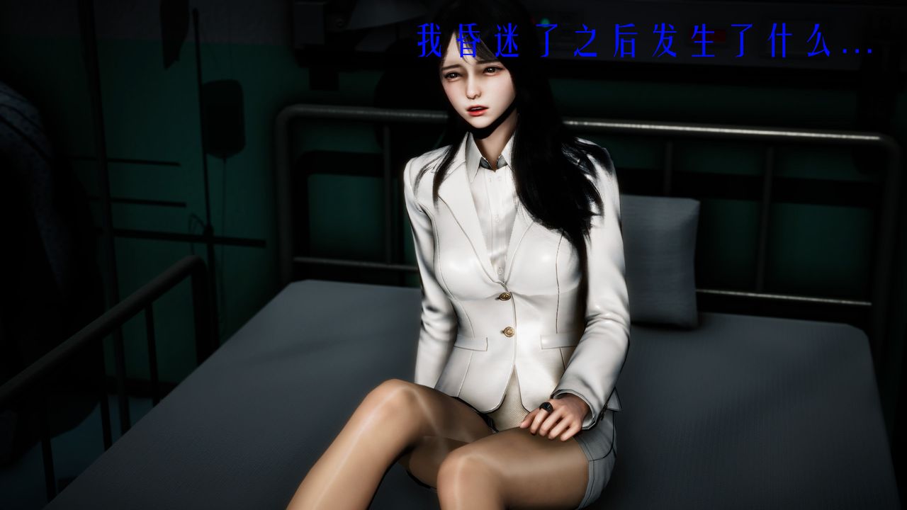 [3D]美少女假面馮迪妮第32話