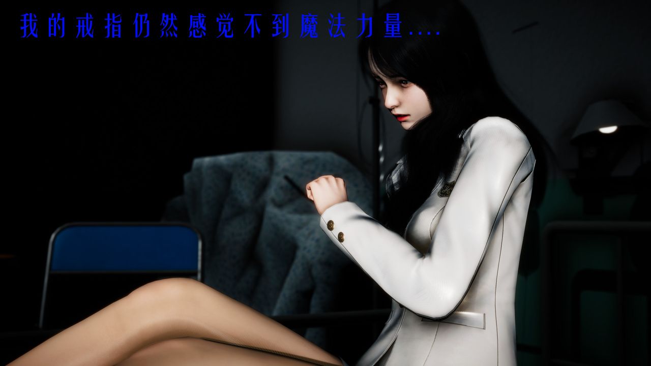 [3D]美少女假面馮迪妮第32話