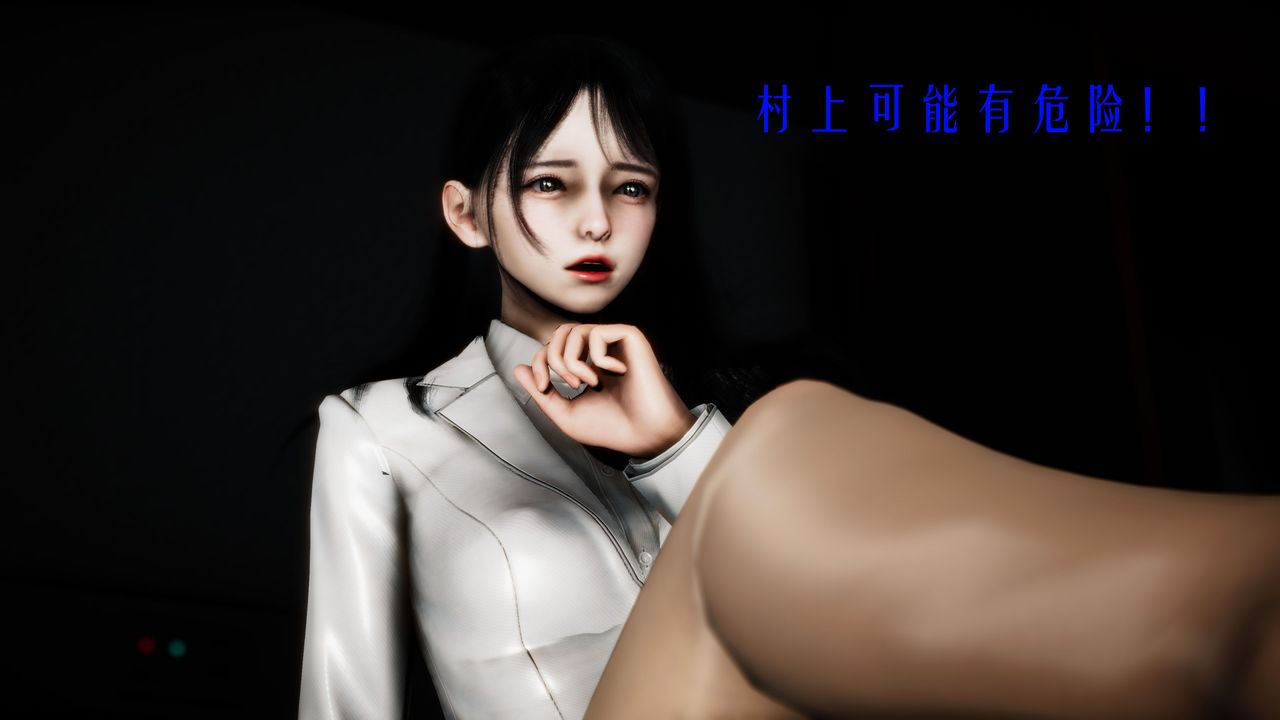 [3D]美少女假面馮迪妮第32話