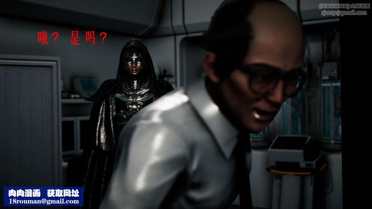 [3D]美少女假面冯迪妮第32話