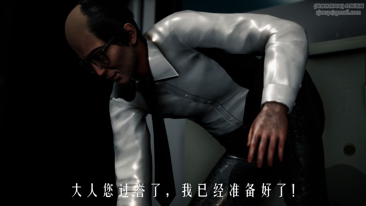 [3D]美少女假面馮迪妮第32話