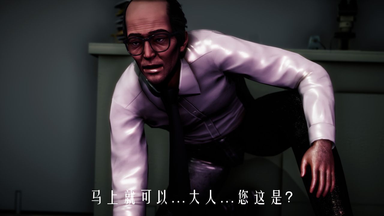 [3D]美少女假面馮迪妮第32話