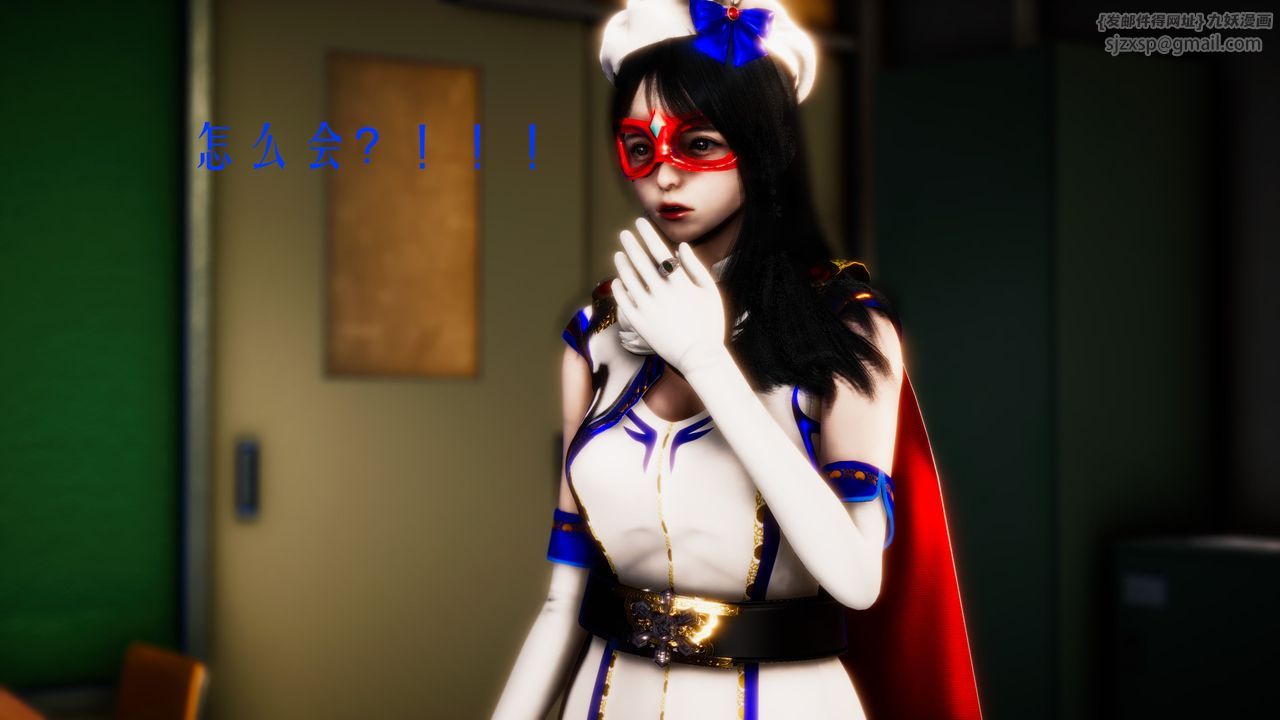 [3D]美少女假面冯迪妮第32話