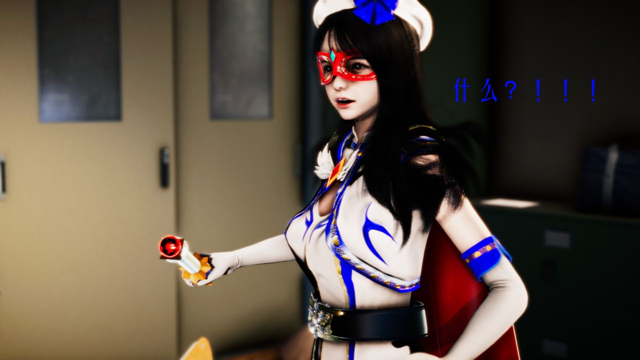 [3D]美少女假面冯迪妮第32話