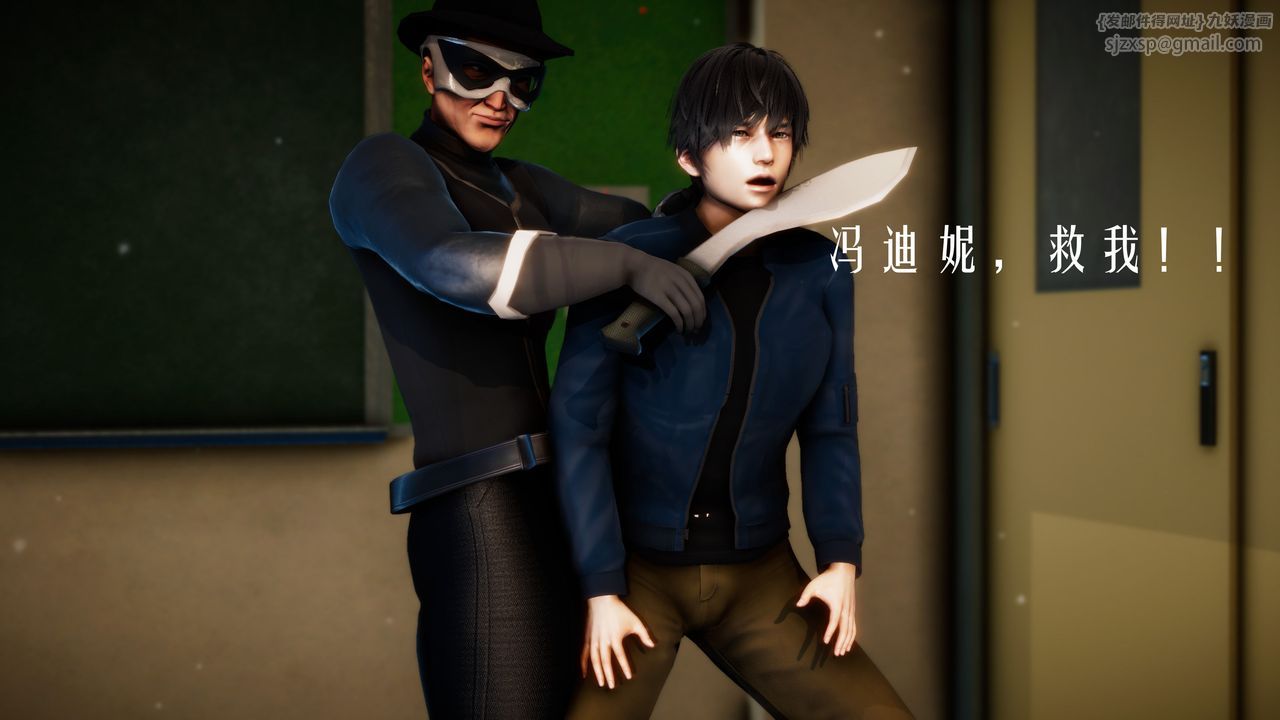 [3D]美少女假面馮迪妮第32話