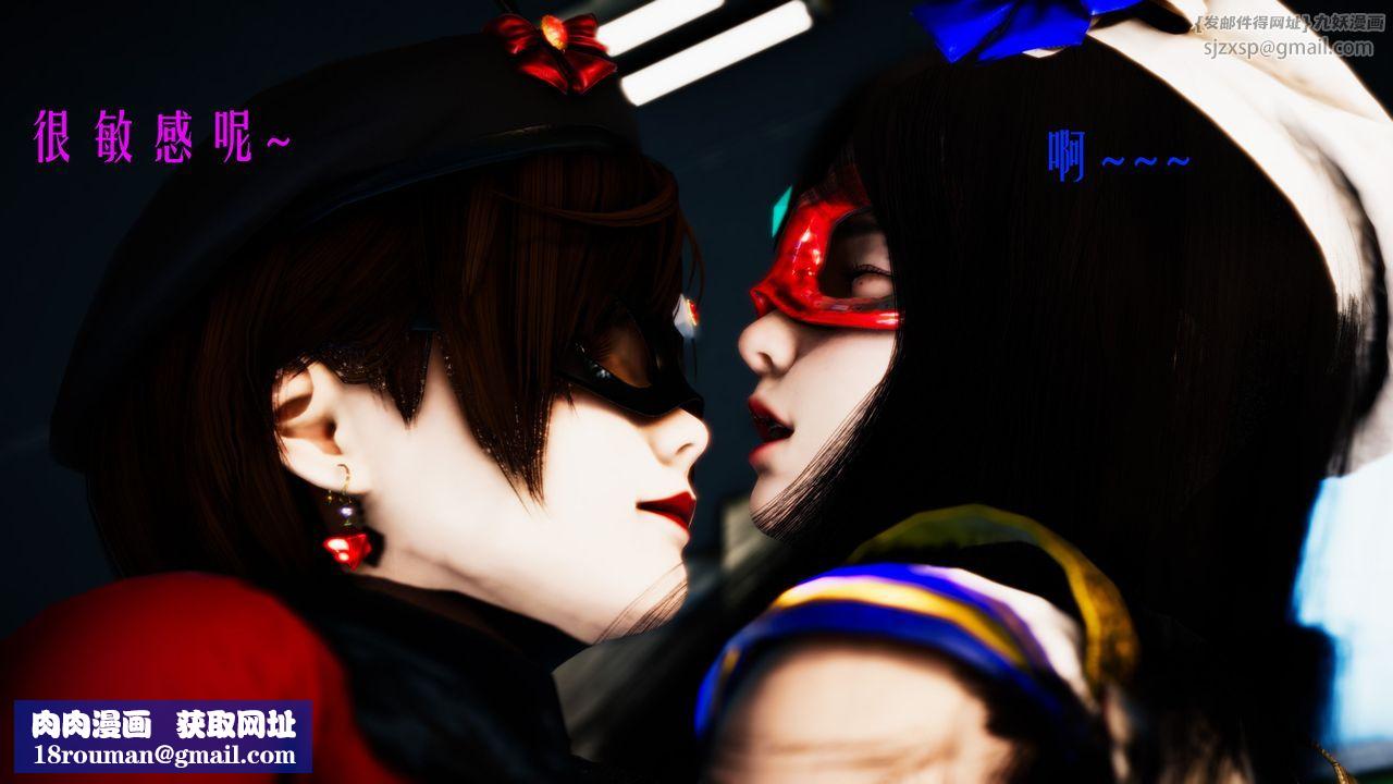 [3D]美少女假面冯迪妮第32话