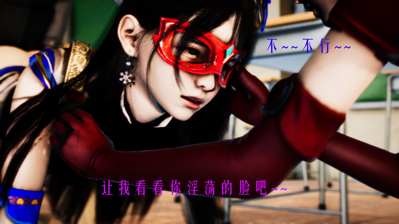 [3D]美少女假面馮迪妮第33話