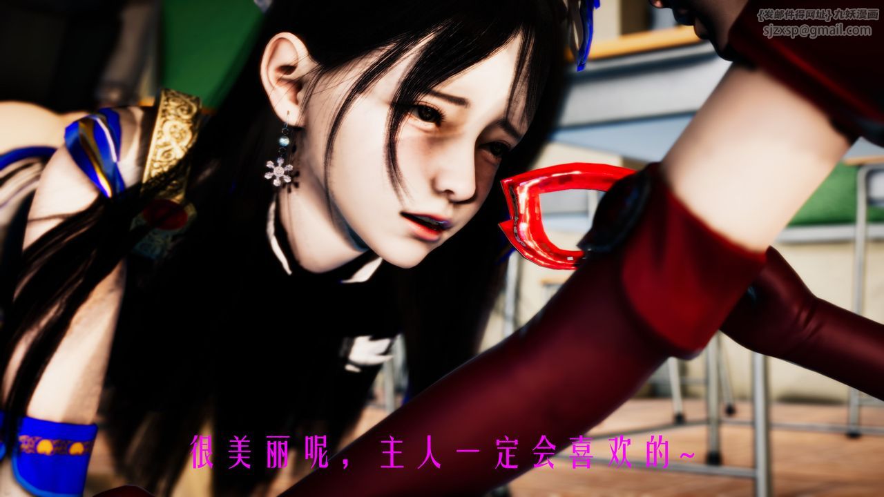 [3D]美少女假面馮迪妮第33話