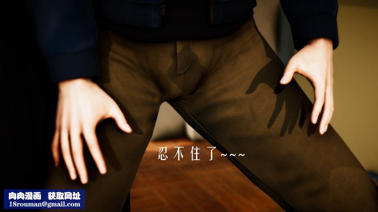 [3D]美少女假面冯迪妮第33话