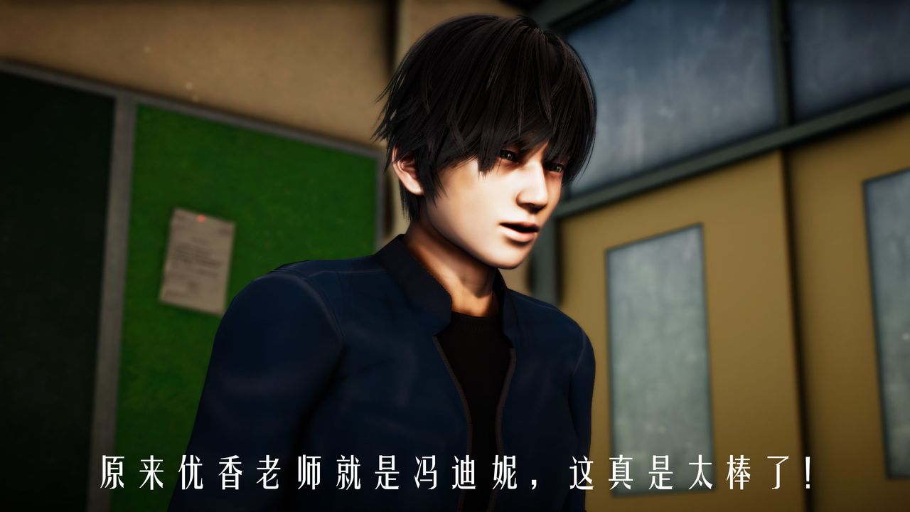 [3D]美少女假面馮迪妮第34話-最終話