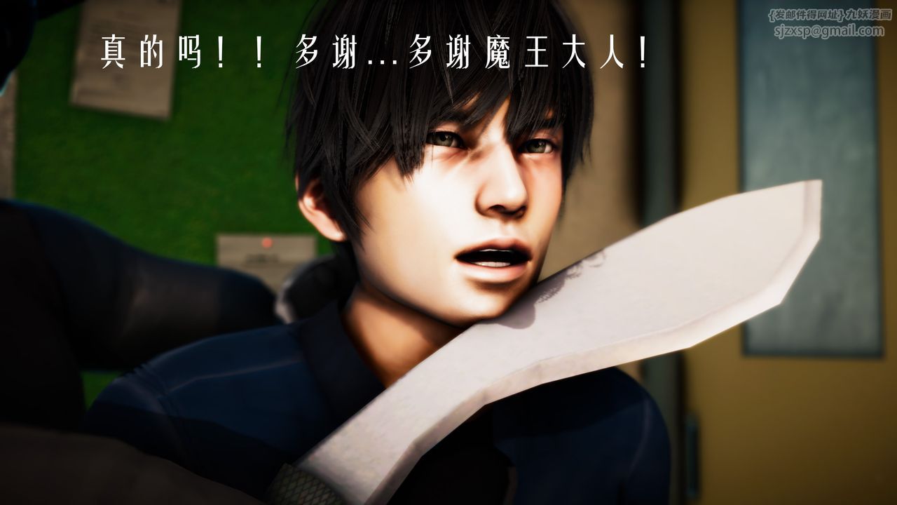 [3D]美少女假面冯迪妮第34话-最终话