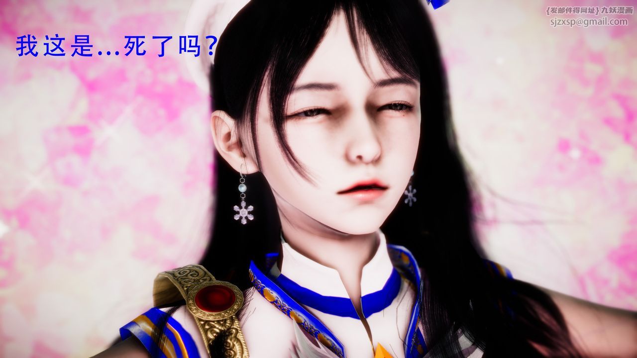 [3D]美少女假面冯迪妮第34话-最终话