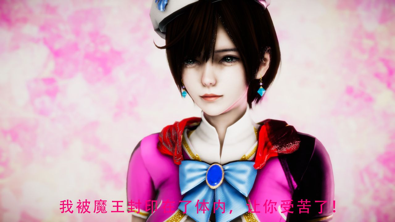 [3D]美少女假面馮迪妮第34話-最終話