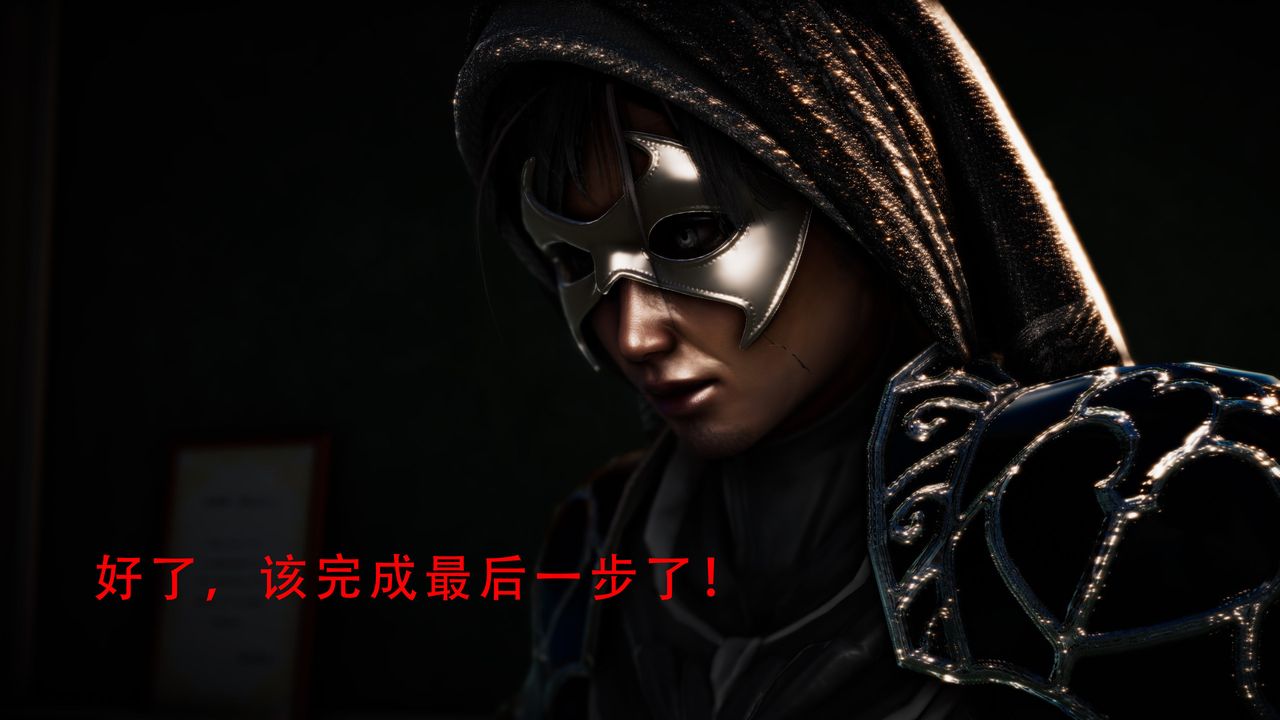 [3D]美少女假面馮迪妮第34話-最終話