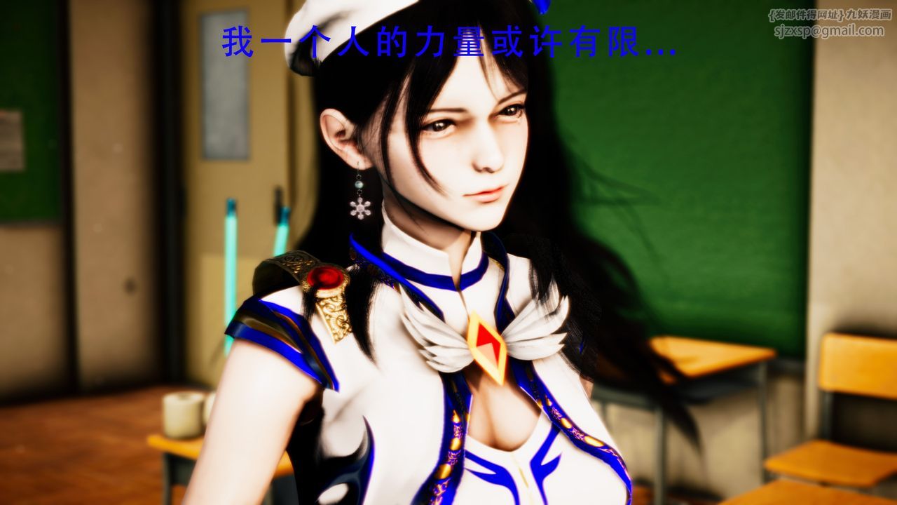 [3D]美少女假面冯迪妮第34話-最終話