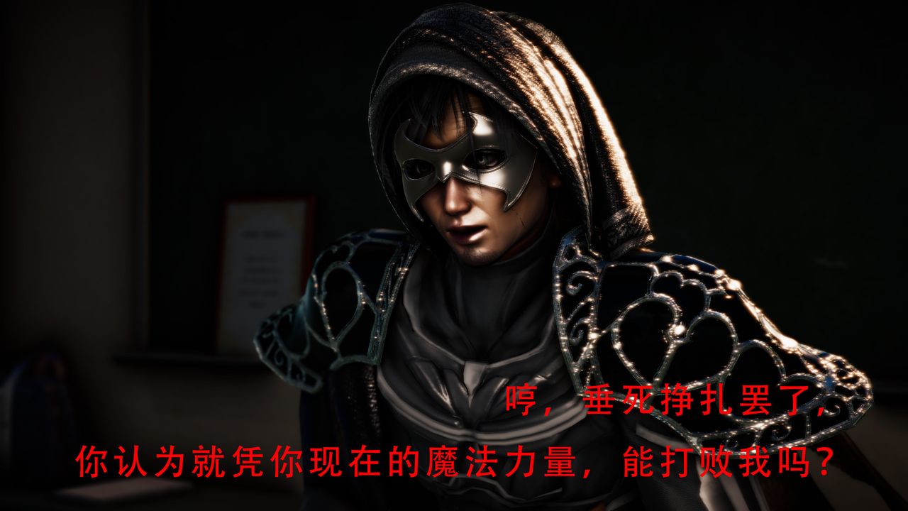 [3D]美少女假面冯迪妮第34话-最终话