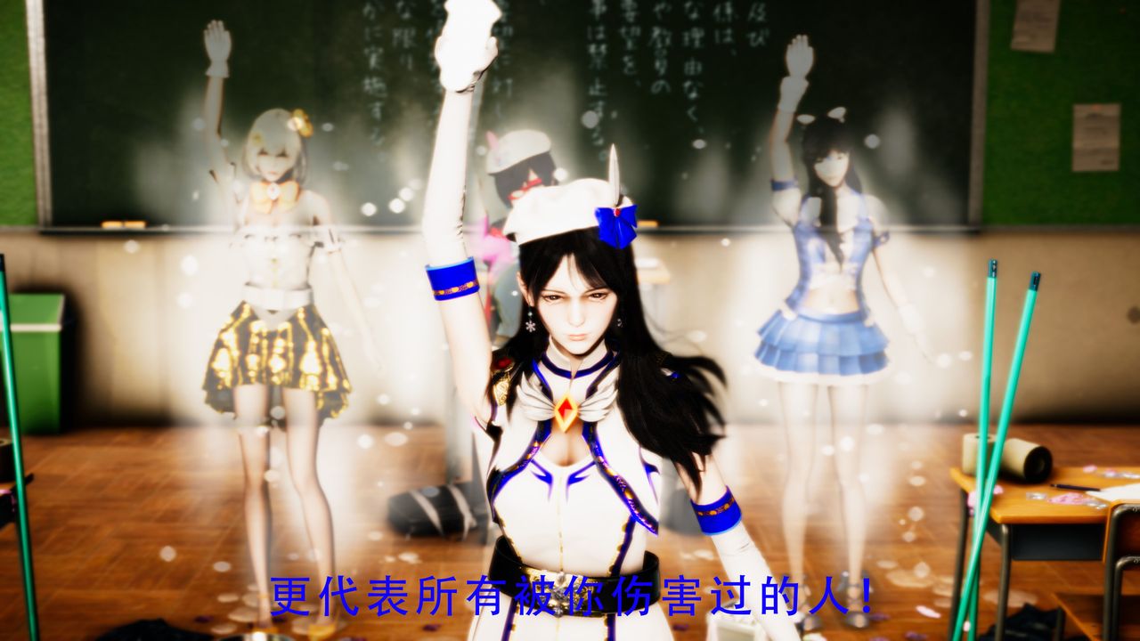 [3D]美少女假面馮迪妮第34話-最終話