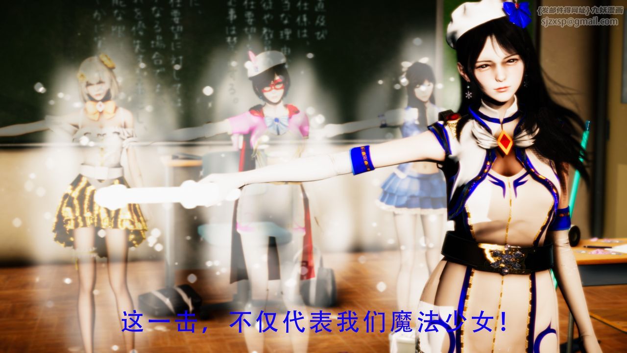 [3D]美少女假面馮迪妮第34話-最終話