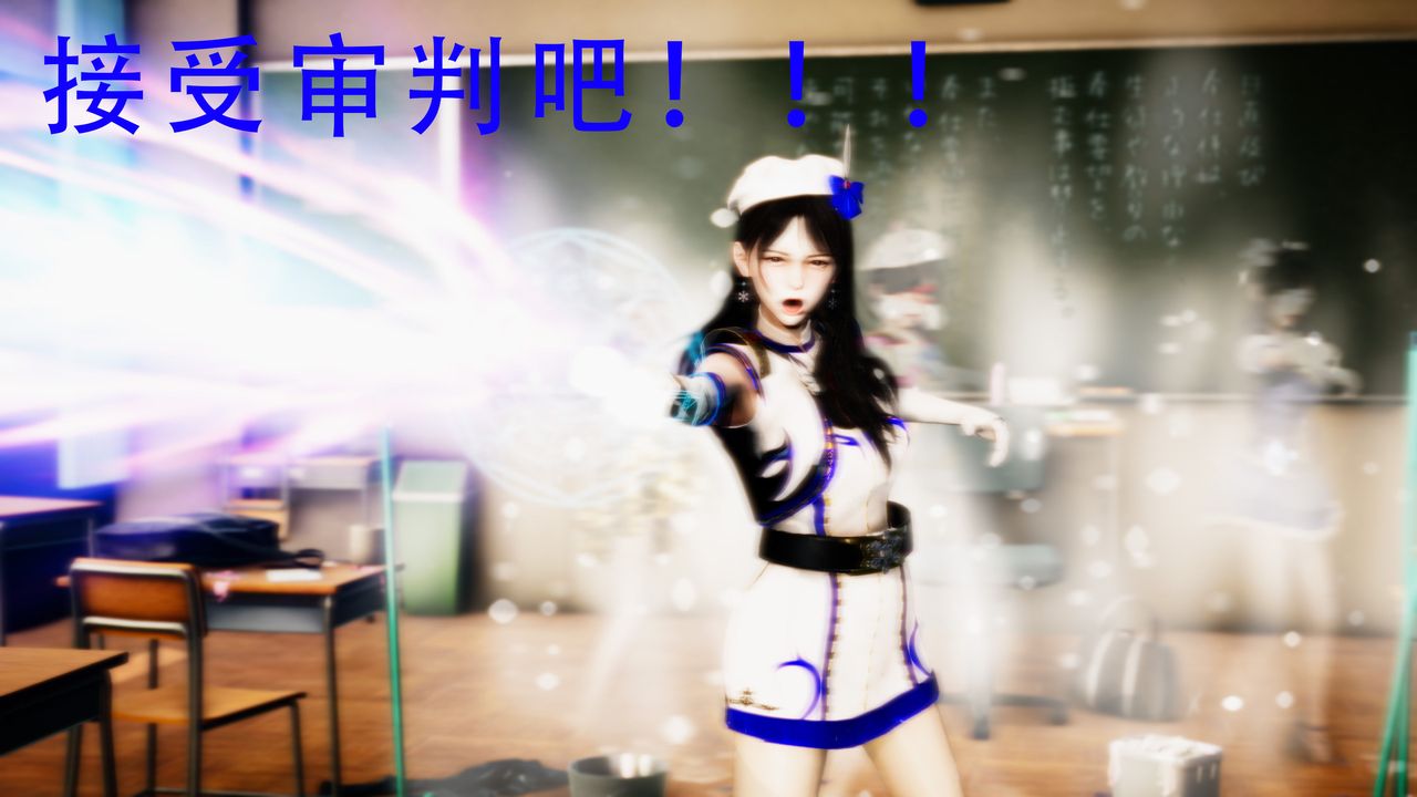 [3D]美少女假面馮迪妮第34話-最終話