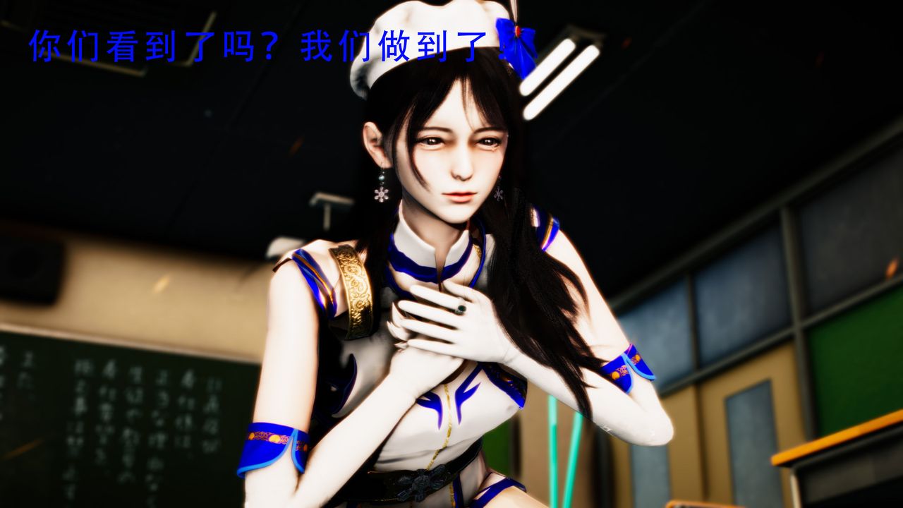 [3D]美少女假面馮迪妮第34話-最終話