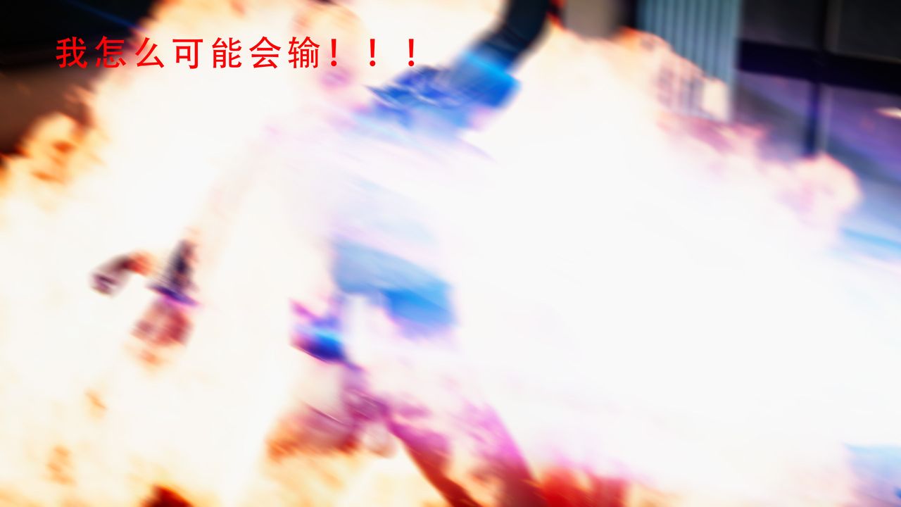 [3D]美少女假面冯迪妮第34話-最終話