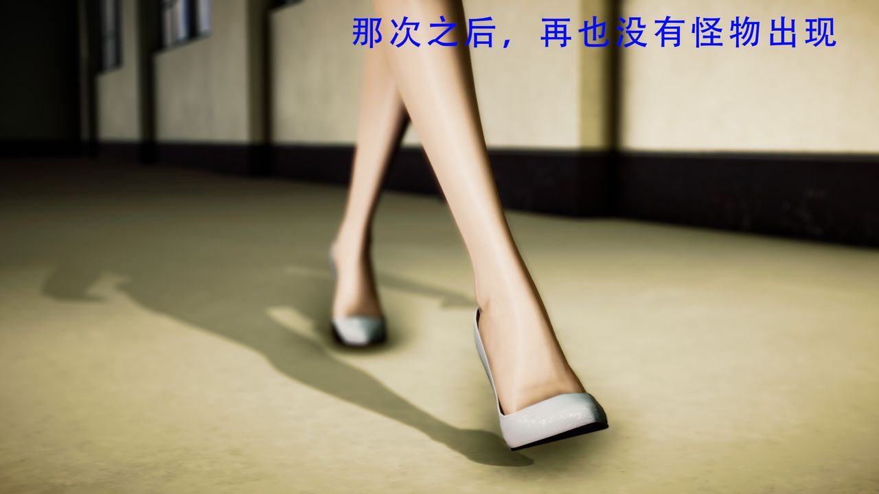 [3D]美少女假面馮迪妮第34話-最終話