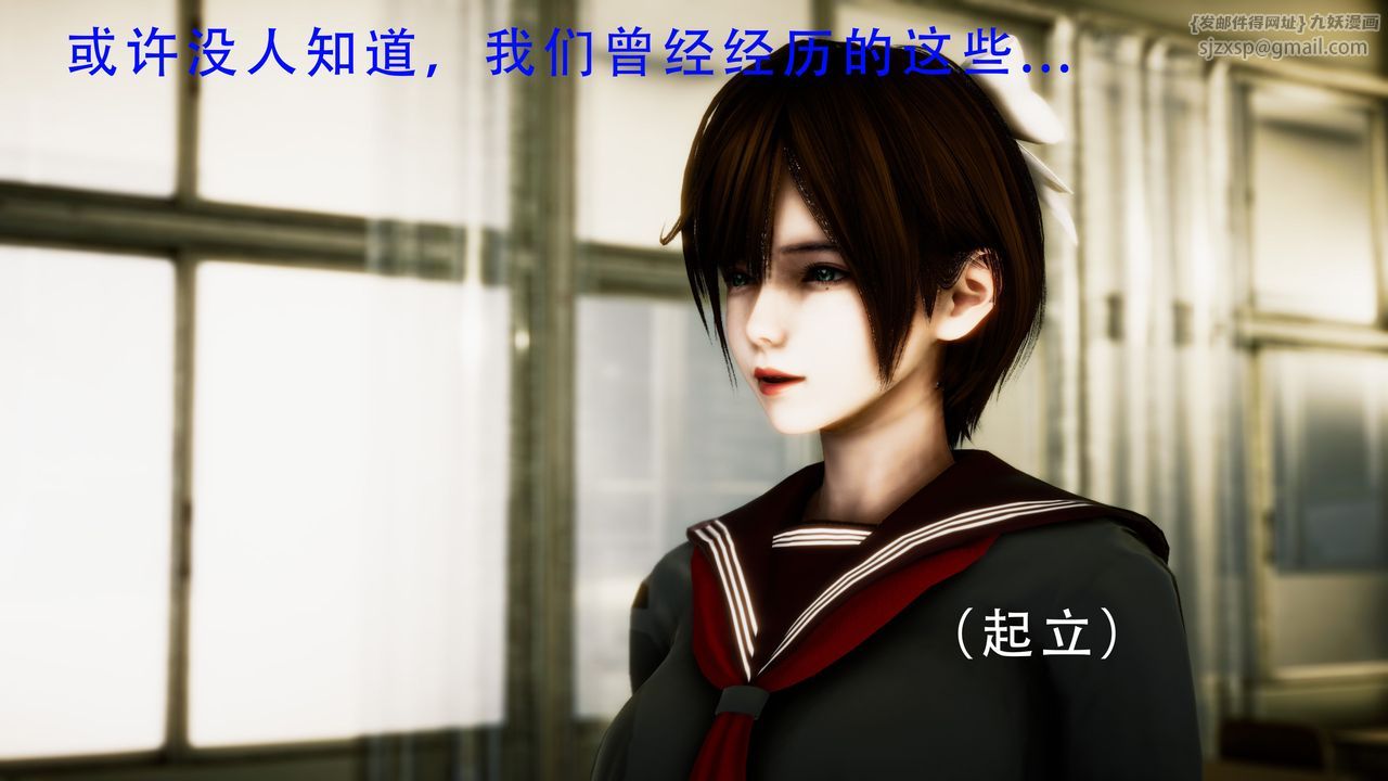 [3D]美少女假面冯迪妮第34话-最终话