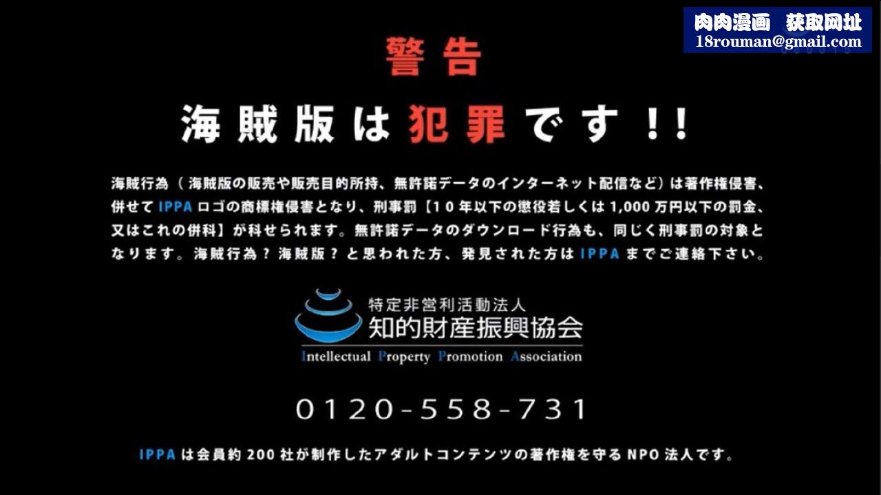 [3D]美少女假面冯迪妮外传上