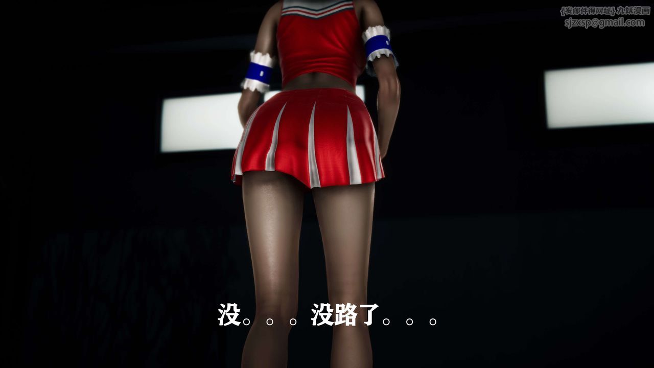 [3D]美少女假面馮迪妮外传上