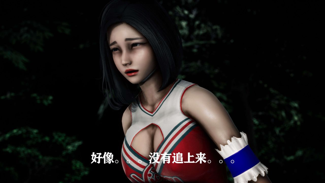 [3D]美少女假面馮迪妮外传上