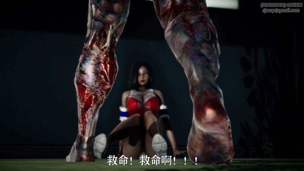 [3D]美少女假面馮迪妮外传上