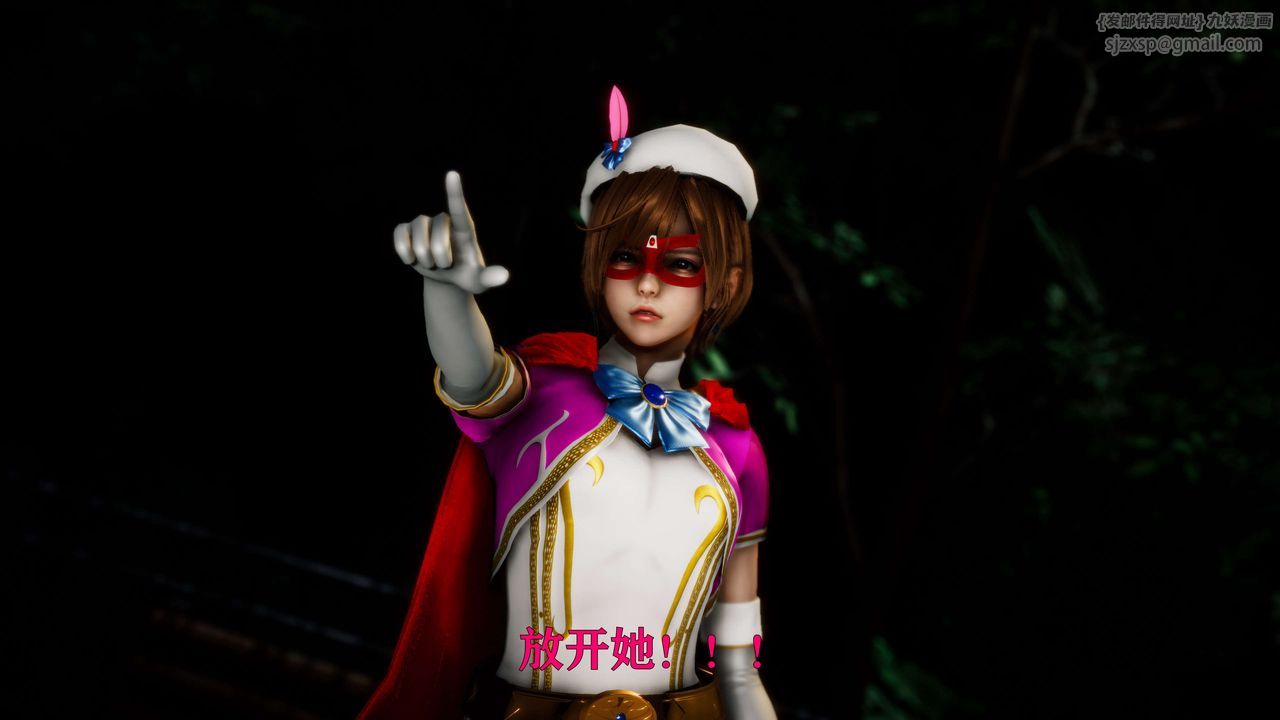 [3D]美少女假面馮迪妮外传上