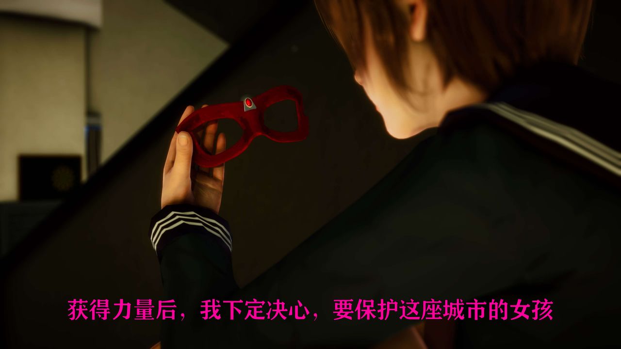 [3D]美少女假面馮迪妮外传上