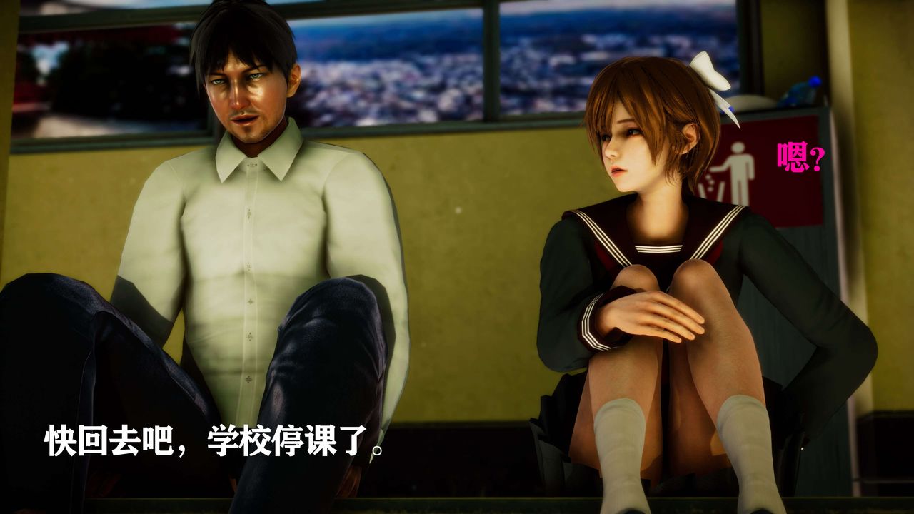 [3D]美少女假面冯迪妮外传上