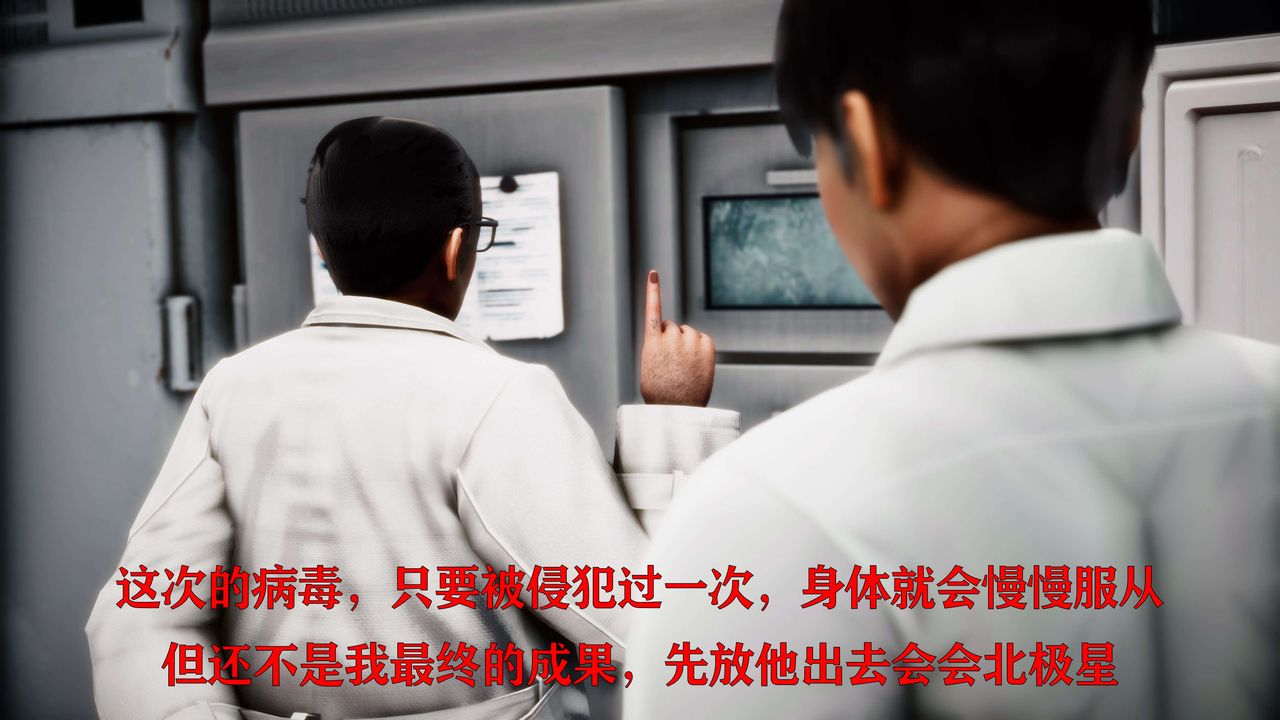 [3D]美少女假面馮迪妮外传上