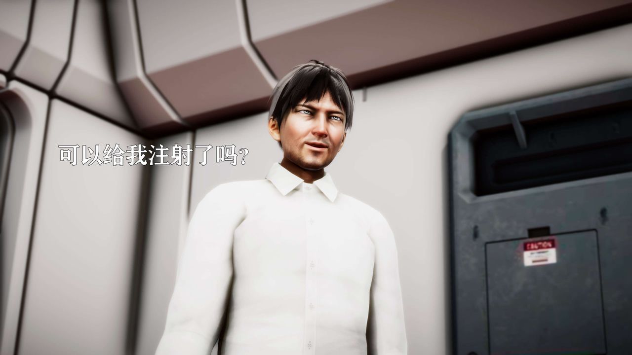 [3D]美少女假面冯迪妮外传上