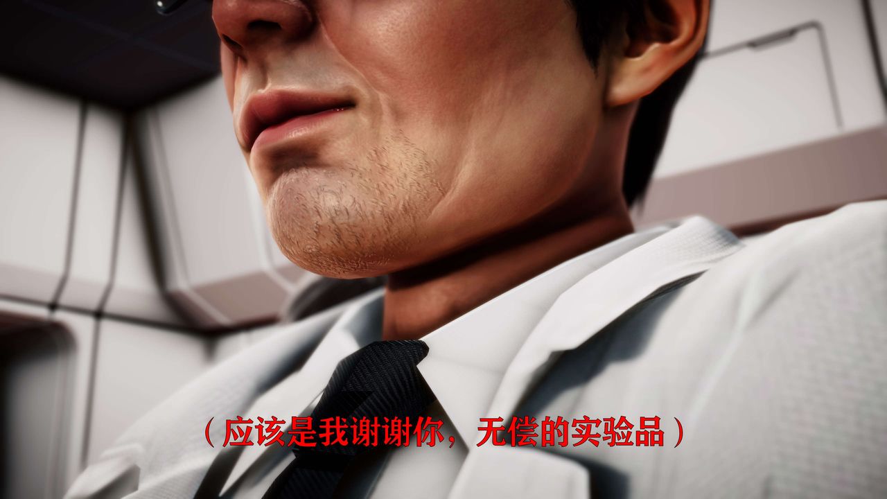 [3D]美少女假面馮迪妮外传上