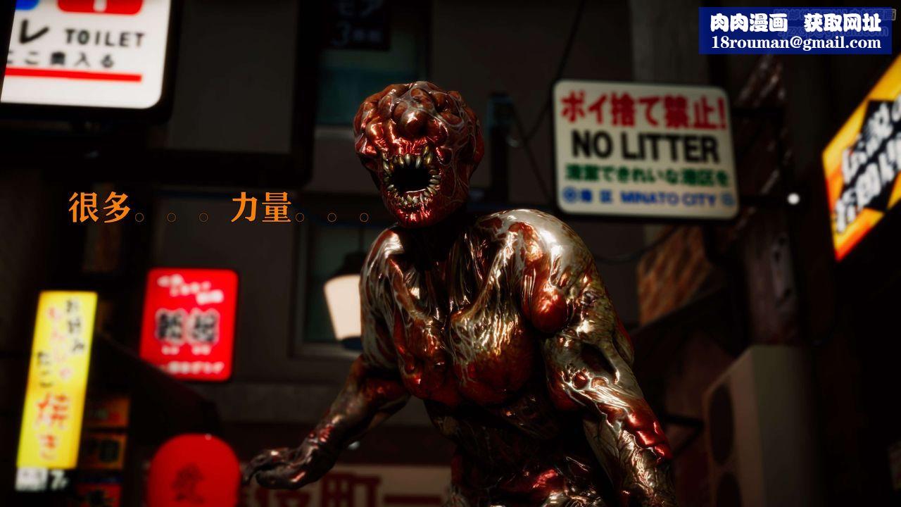 [3D]美少女假面冯迪妮外传上