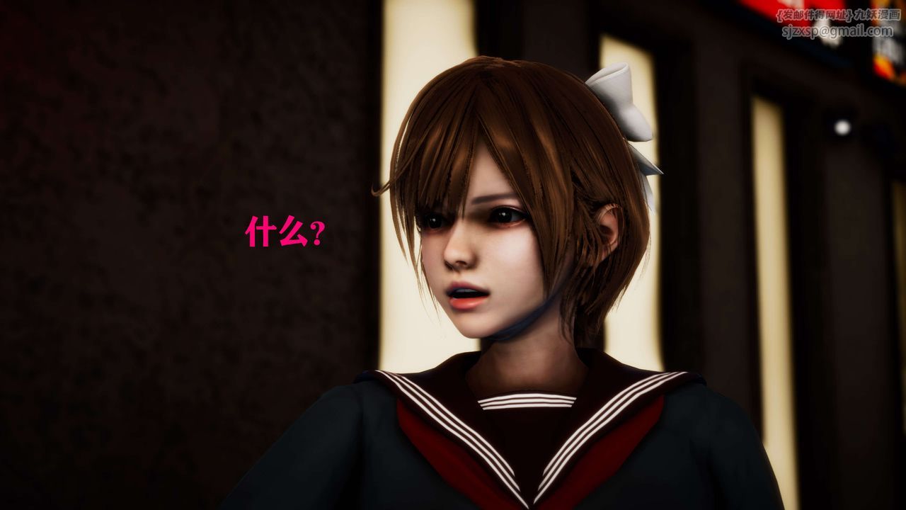 [3D]美少女假面冯迪妮外传上