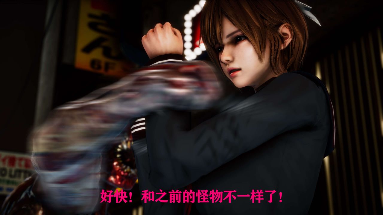 [3D]美少女假面馮迪妮外传上