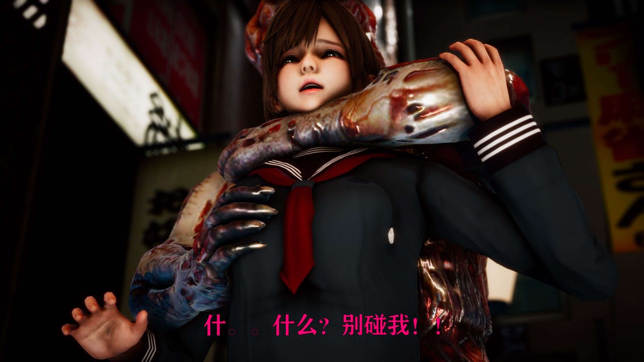 [3D]美少女假面馮迪妮外传上