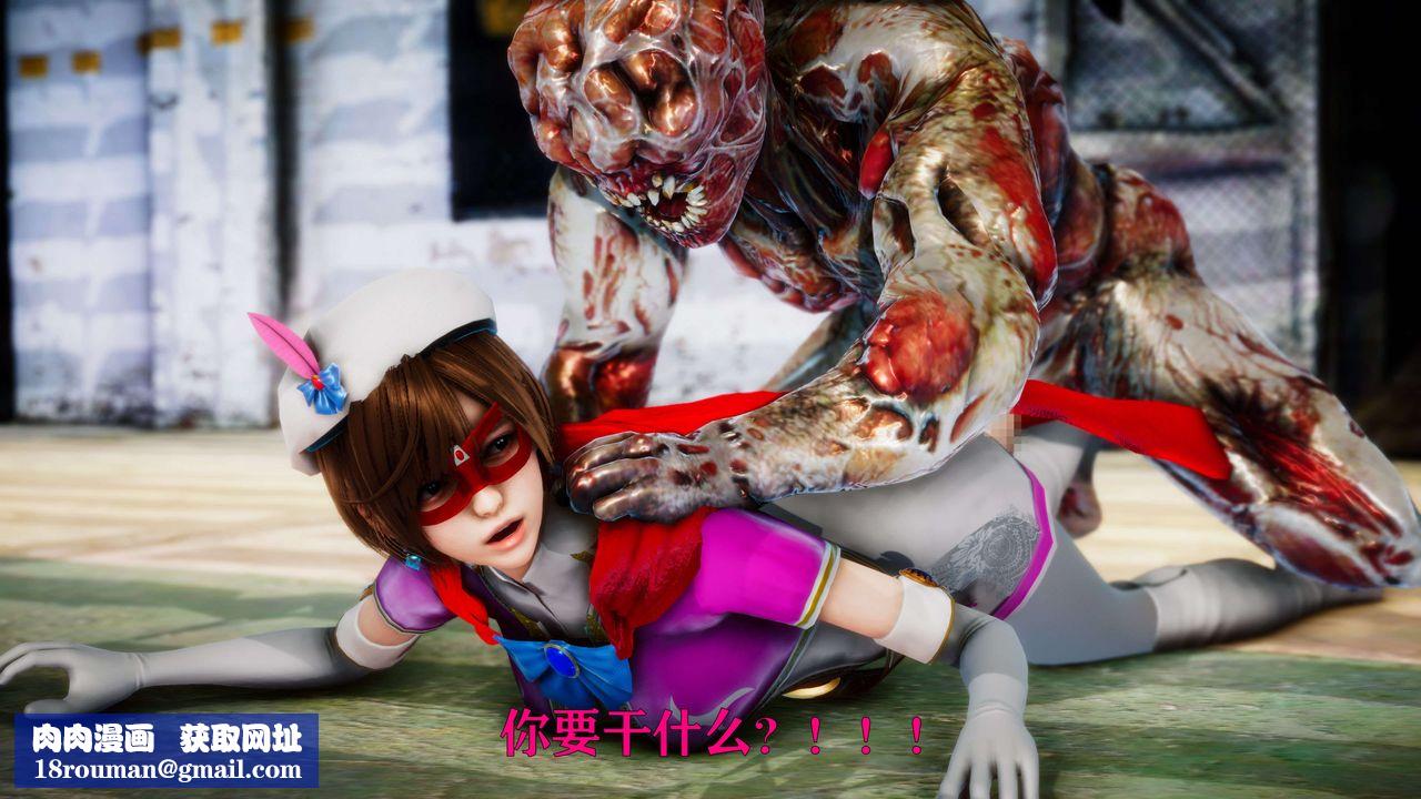 [3D]美少女假面馮迪妮外传上