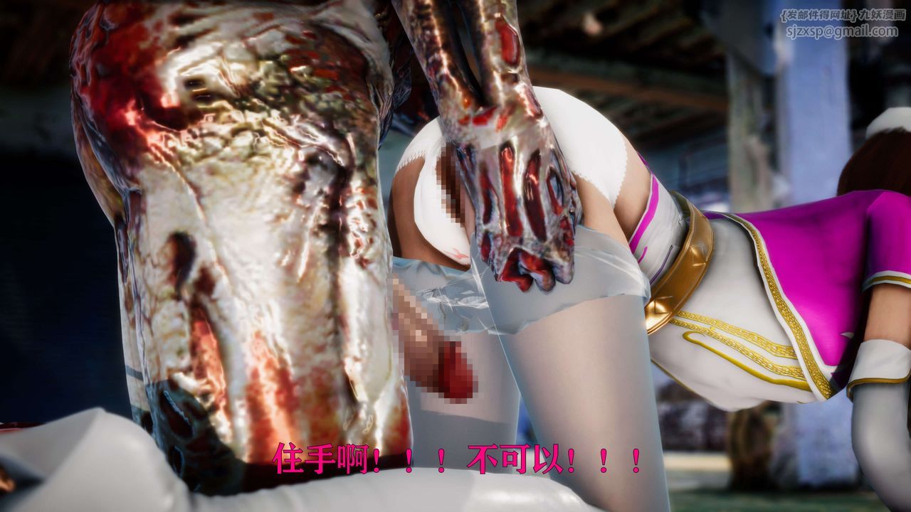 [3D]美少女假面冯迪妮外传下