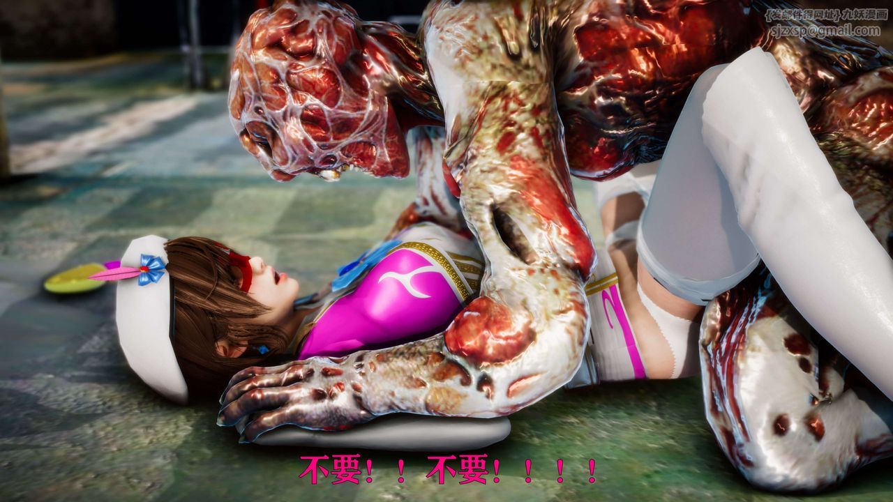 [3D]美少女假面馮迪妮外传下