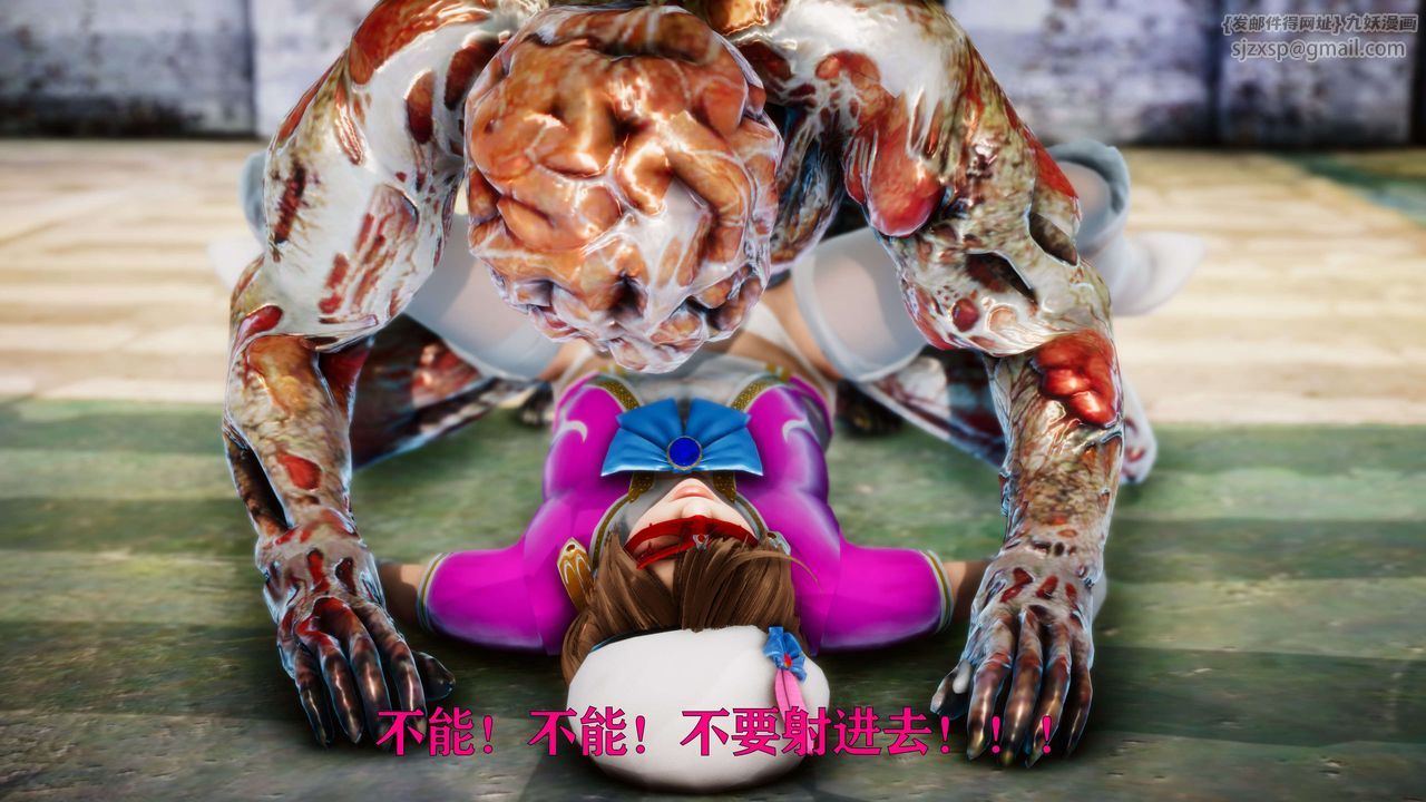 [3D]美少女假面馮迪妮外传下