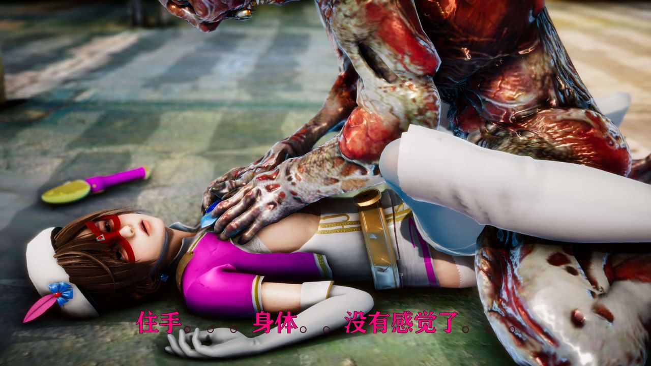 [3D]美少女假面馮迪妮外传下