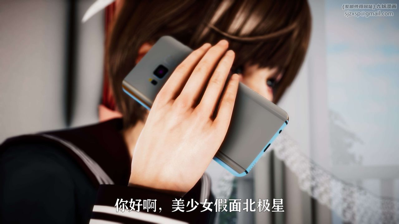 [3D]美少女假面馮迪妮外传下