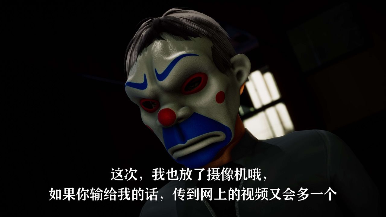 [3D]美少女假面馮迪妮外传下